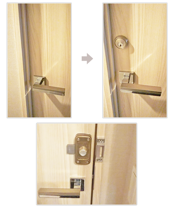 室内ドア鍵の新規取付け施工事例写真